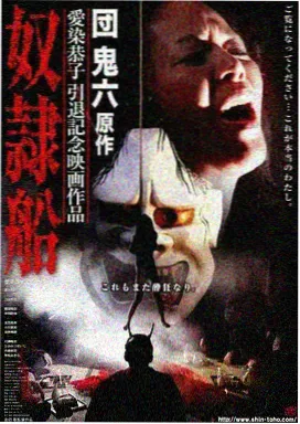 银月人物立绘
