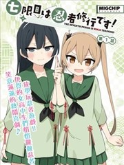 紫灵人物立绘